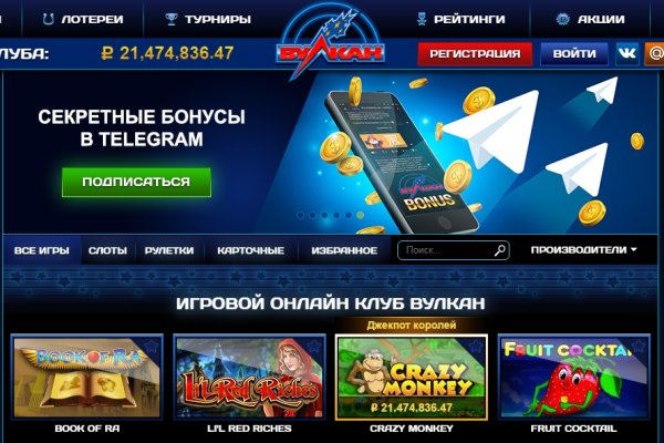 Почему не заходит на кракен
