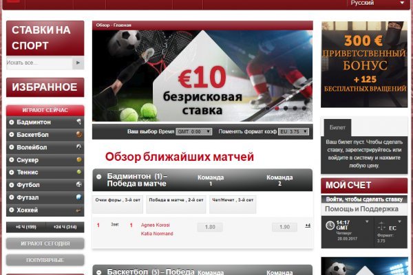 Как зарегистрироваться в kraken