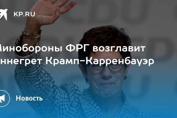 Кракен это современный даркнет