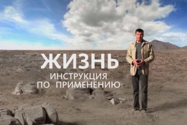 Кракен верификация