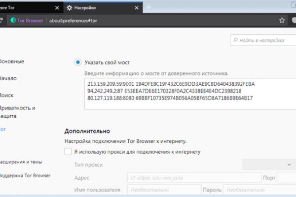 Как войти на сайт кракен
