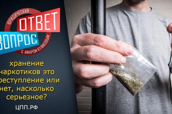 Действующая ссылка на кракен