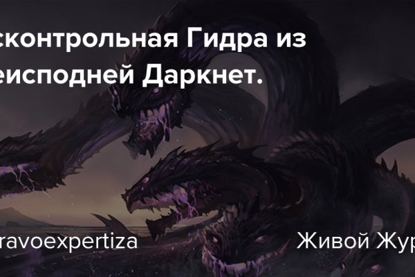 Сайт кракен kraken