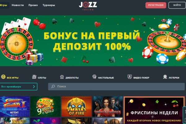 Регистрация на кракен