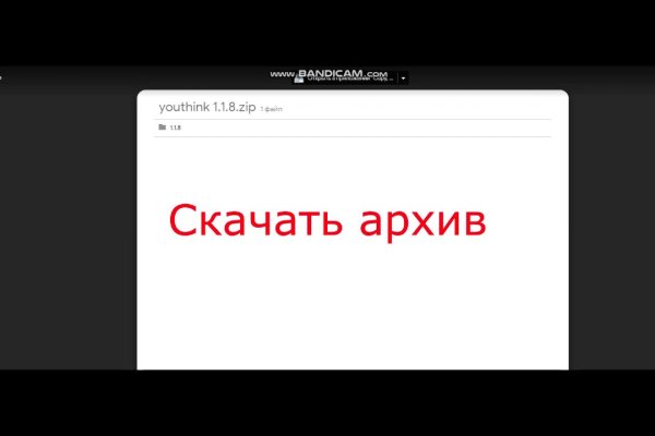 Ссылка на кракен kr2web in