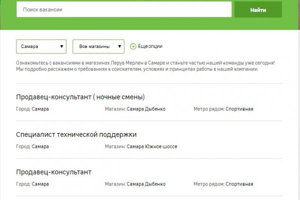 Кракен нет