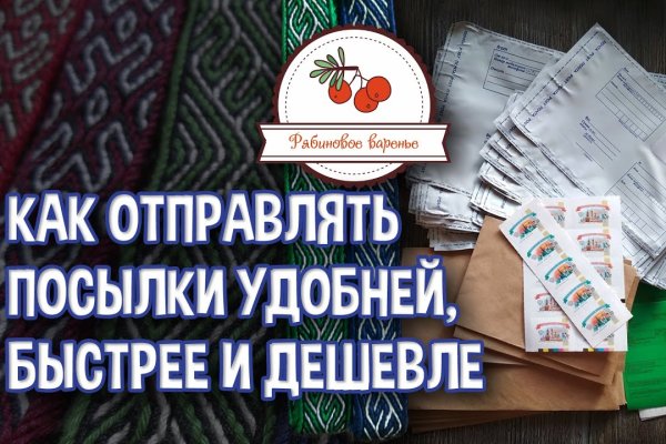 Кракен даркнет магазин