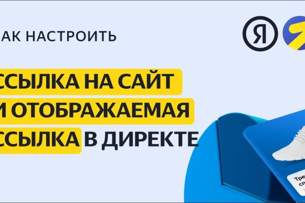 Как найти официальный сайт кракен