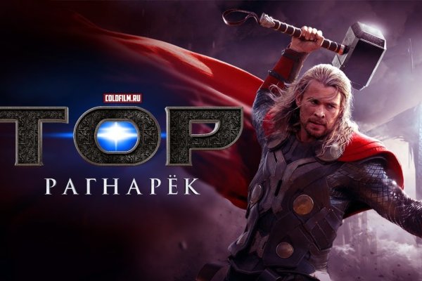 Где найти ссылку на кракен