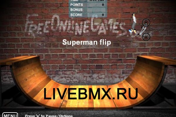 Кракен рынок сайт