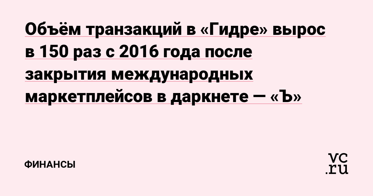 Кракен вход официальный сайт